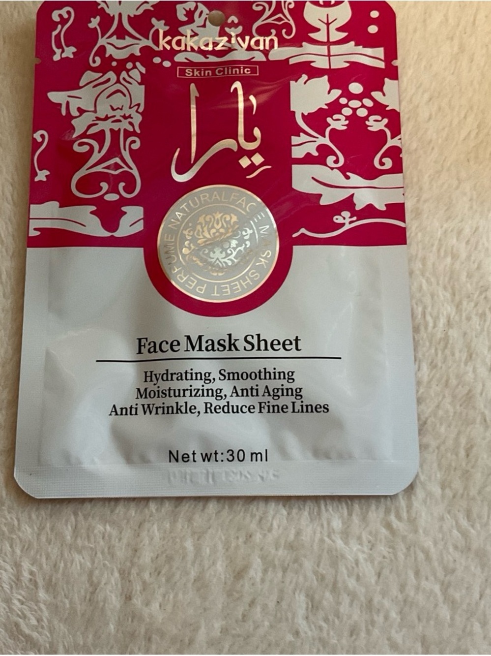 Pink & White Hydrating Face Mask Sheet — Moisturizing Anti-Aging Treatment